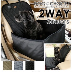 ペット用ドライブシートの画像