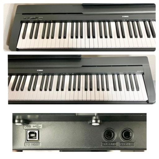 【取引中】YAMAHA 電子ピアノ P-45B 【無料配送可能】