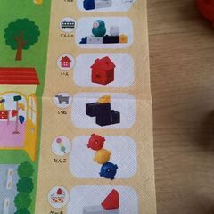 しまじろうのおもちゃ②の画像