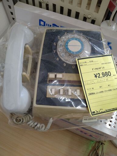 【C374】ダイヤル式電話 ※ジャンク品