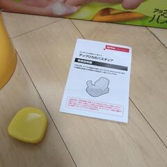 【決まりました】アップリカ　バスチェアの画像