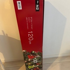 ニトリ　クリスマスツリー 120cmの画像