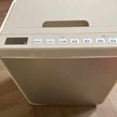 日立布団乾燥機