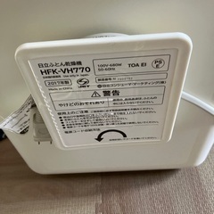 日立布団乾燥機の画像