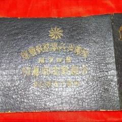  陸軍・大正15年8月 陸軍歩兵学校 第4中隊 生写真 アルバム...