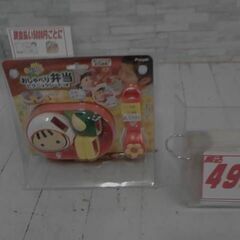 ぽぽちゃんちいぽぽちゃんのおしゃべり弁当　A5793