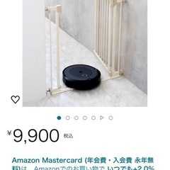 ベビーゲート