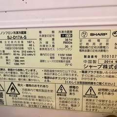 冷蔵庫譲ります！！！の画像