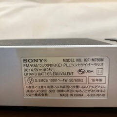 ラジオ（SONY）の画像