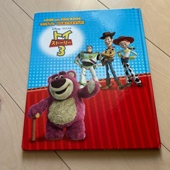 トイストーリー　絵さがしの画像