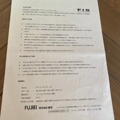 ガラステーブルの画像