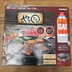 沢山のお問合せありがとうございました❣️やきまる 