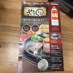 沢山のお問合せありがとうございました❣️やきまる の画像