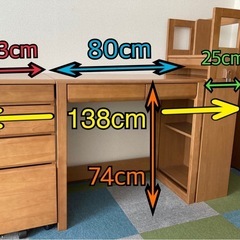 【決まりました】鍵付き引き出し　学習机　学習デスク　シンプル　組み合わせ　の画像