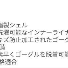 美品✨ヘルメットの画像