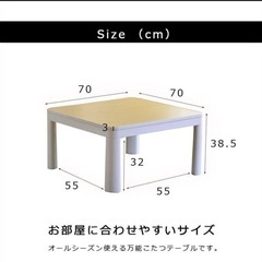 '23年製 美品 maxzen リビングこたつ リバーシブル天板の画像