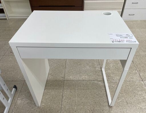 ★ジモティ割あり★ IKEA 学習机 白 H75×D50×W73.2 クリーニング済み TJ9878