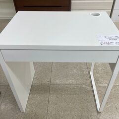 HAUGA ハウガ デスク, ホワイト, 100x45 cm - IKEA