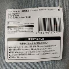 マイクラの画像