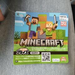 マイクラの画像