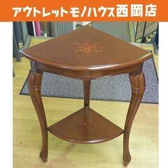 コンソールテーブル アンティーク調 高さ77×幅43cm コーナ...