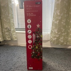 クリスマスツリー150cm ニトリ