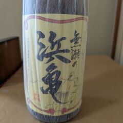 焼酎　無瀬の浜亀　25度　1.8mlの画像