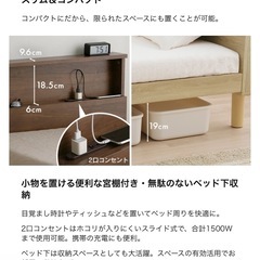 格安！！28500円→9216円　未使用です。アイリスオーヤマ　セミシングル　ベッド　マットレスセットの画像