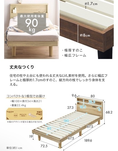 格安！！28500円→9216円 未使用です。アイリスオーヤマ セミシングル