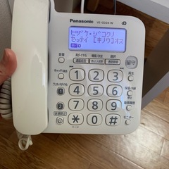 決定　Panasonic電話機