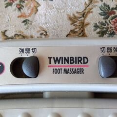 TWINBIRD  FOOT MASSAGER  ツインバード　フットマッサジャーの画像