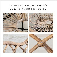 ダイニングチェア2脚セット　アームチェア　ラタン の画像