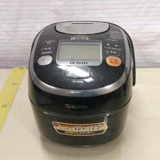 1123-391 炊飯ジャー