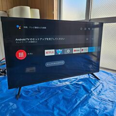 チューナーレス　テレビ　50型　2022年製　android TV　AX-MSK50