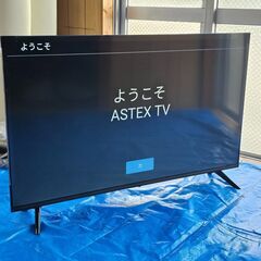 チューナーレス　テレビ　50型　2022年製　android TV　AX-MSK50の画像