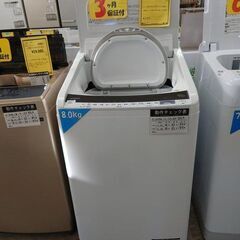 J8318 HITACHI 日立 BW-DV80E-W 縦型洗濯乾燥機 ビートウォッシュ ホワイト 洗濯8.0kg 乾燥 4.5kg ヒーター乾燥(水冷・除湿タイプ) 上開き 2019年製 動作確認、クリーニング済み　【リユースのサカイ柏店】