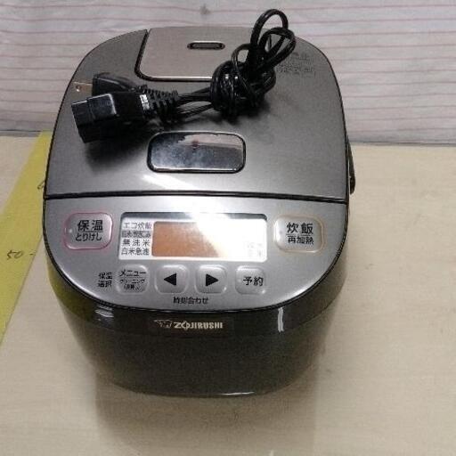 1123-393 炊飯ジャー