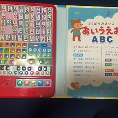 2月まであいうえおABC 本の画像