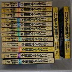 値下げ　ダイの大冒険14冊セット