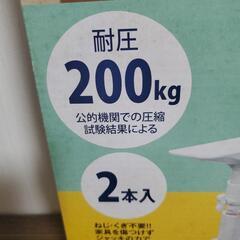 🌼【新品未使用品】防災用品の画像