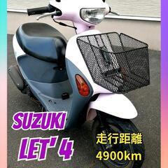 🟥実動車🟥 SUZUKI Let's 4 ★ スズキ　レッツ４
