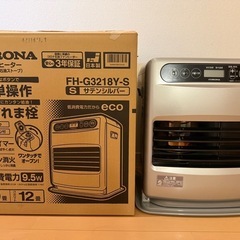 コロナ　ファンヒーター　ポリタンク付き
　