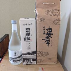 落成記念酒　泡盛　忠孝原酒　44度　720mlの画像