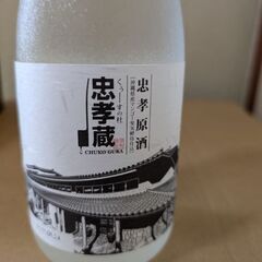 落成記念酒　泡盛　忠孝原酒　44度　720mlの画像