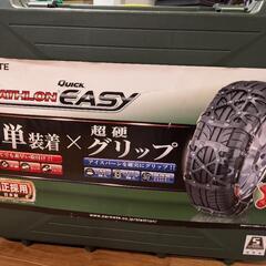 完売】非金属タイヤチェーン　カーメイト　QE11