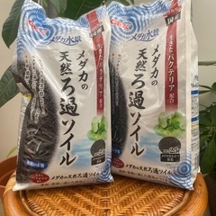 メダカの砂　天然濾過ソイル