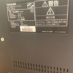 TOSHIBA REGZA 32インチの画像