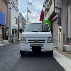 ホンダ アクティ 約120,000km お値段交渉可能