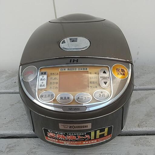 ZOJIRUSHI炊飯器  5合炊き