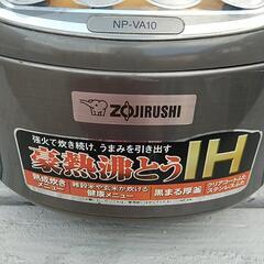 ZOJIRUSHI炊飯器  5合炊きの画像